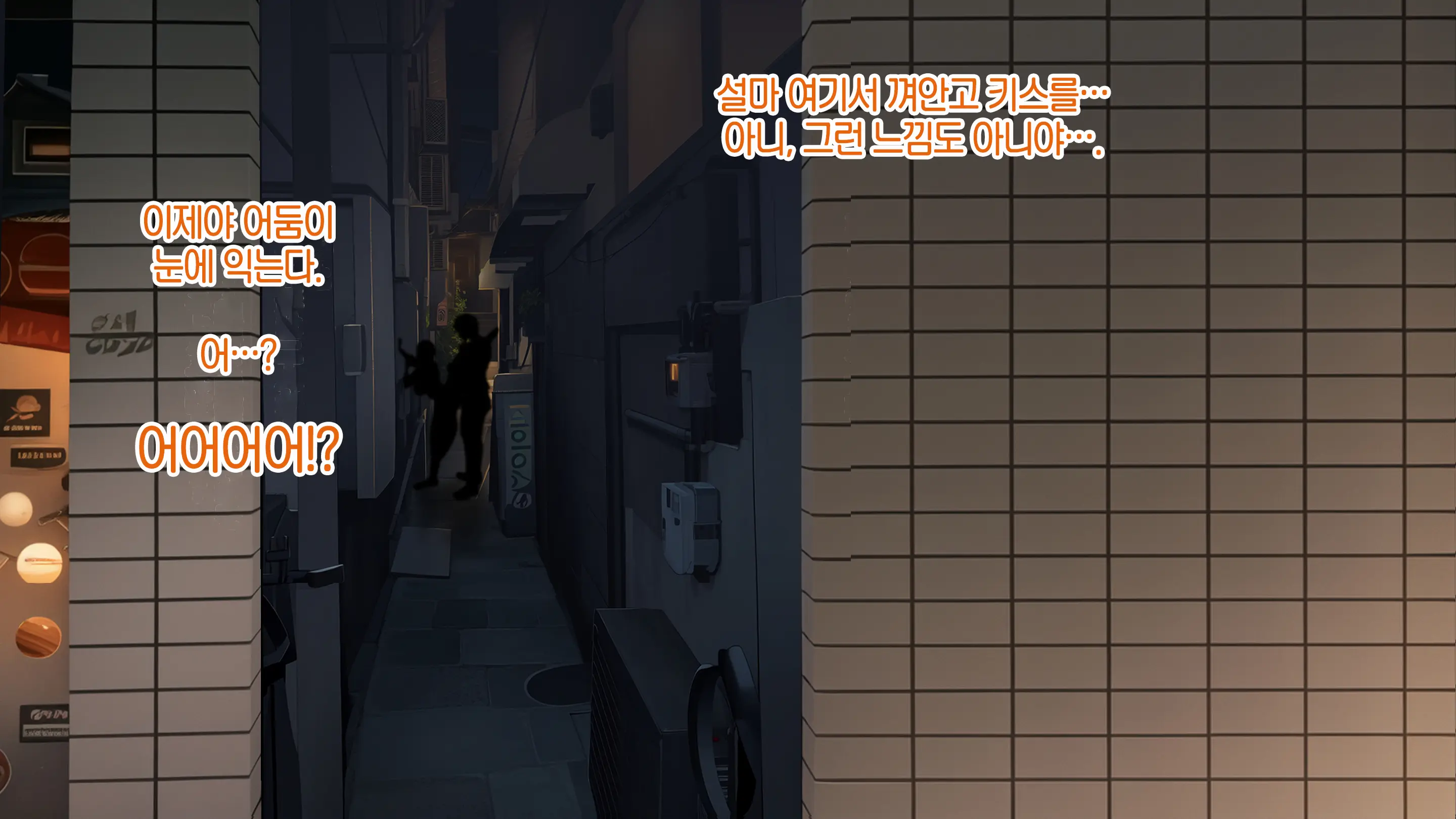 Onani Izon Taishitsu O Seiyoku-Mamire No Taiiku Kyoshi Ni Shirarete Shimaimashita. | 제가 자위중독이라는 사실을 성욕이 강한 체육 선생님한테 들켜버렸습니다.